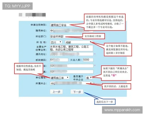 2024年真人视讯开户指南，详细介绍注册流程与安全保障措施