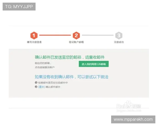 凯发登录首页注册成功后如何进行账号安全设置 凯发登录首页注册成功后如何进行账号安全设置