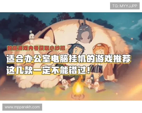 用户必看：2024年AG金拉霸登录入口最新变化及优化措施，提升您的游戏体验